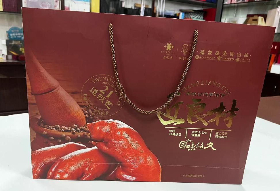 兴文礼品盒定制